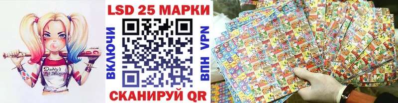 Наркотические марки 1500мкг  Якутск 