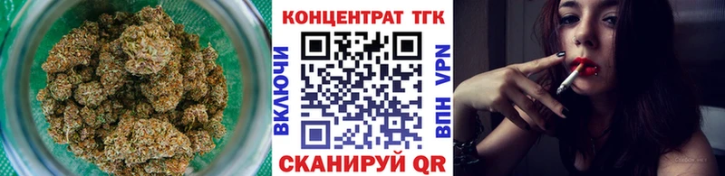 Дистиллят ТГК THC oil  Якутск 